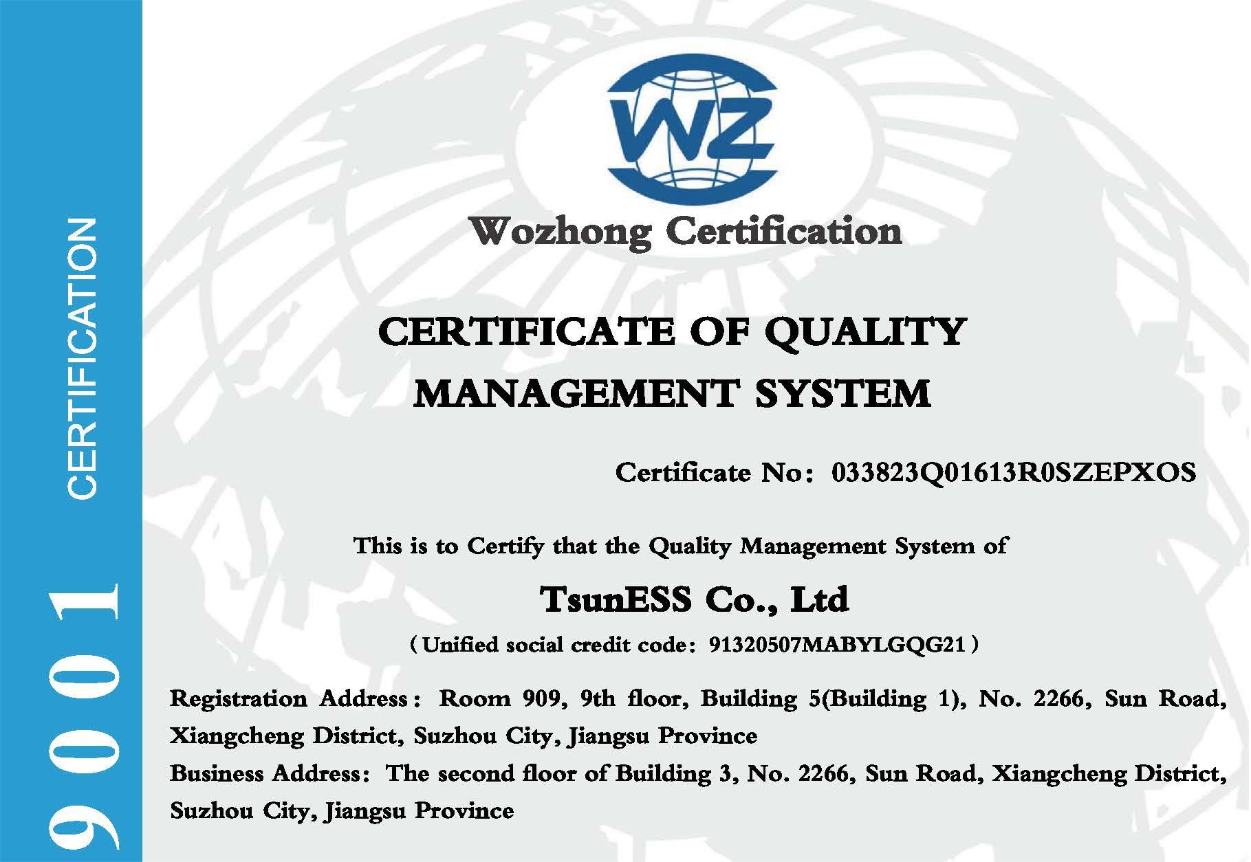 TSUN-ISO9001-certificate